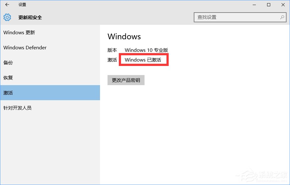 正版Win10密鑰能用幾次？Win10密匙key使用技巧