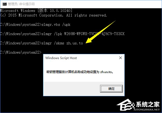 正版Win10密钥能用几次？Win10密匙key使用技巧