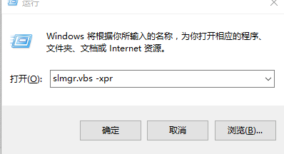 win10如何操作密钥永久？