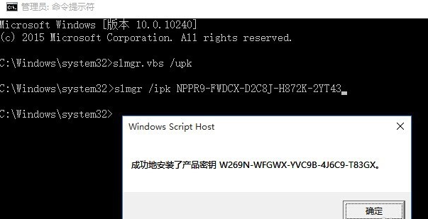 Win10企业版怎么激活？W10企业版激活密钥FX