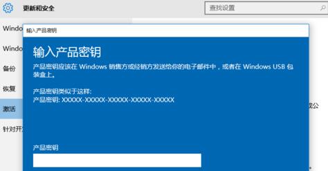 windows10企業(yè)版密鑰