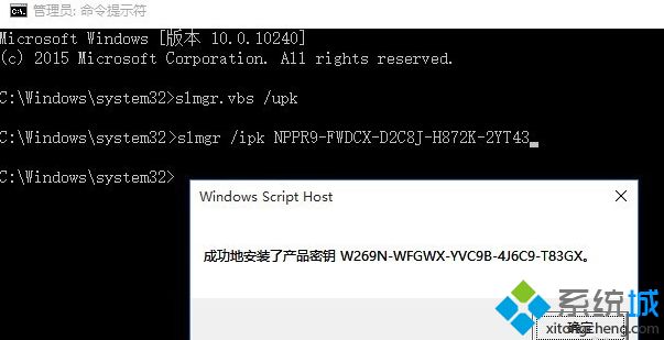 win10企业版激活密钥