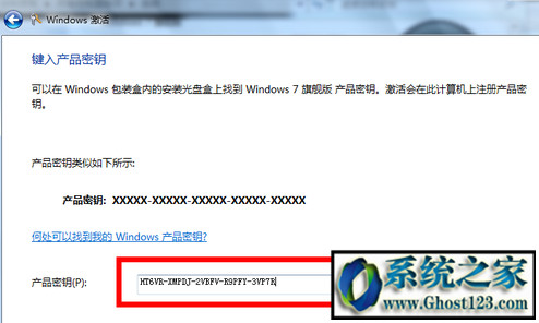 最新windows10永久激活码_Win10通用序列号3.jpg