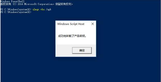 Win10序列號(hào)：Win10家庭版激活key秘鑰3.jpg