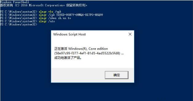 Win10序列號(hào)：Win10家庭版激活key秘鑰4.jpg