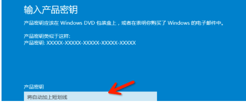 win10产品密钥key分享.png