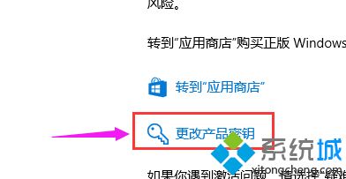 win10專業(yè)版激活方法