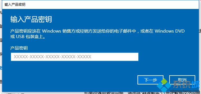 win10專業(yè)版激活方法