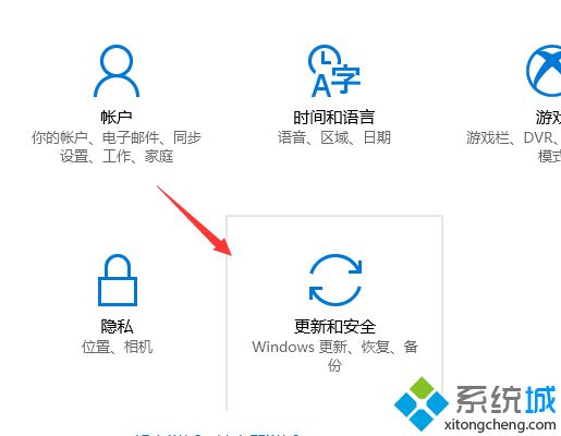 win10專業(yè)版激活方法