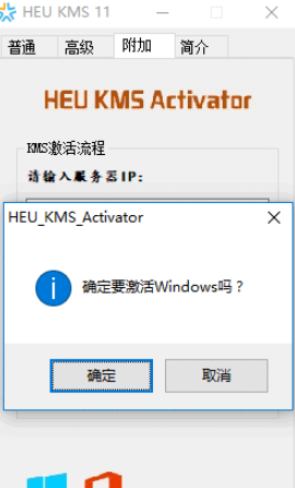 win10激活码