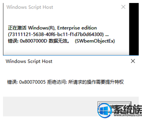 使用win10序列號永久激活win10的操作方法。