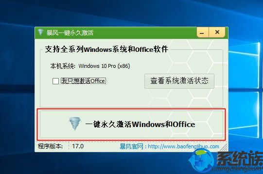 最新Win10 1903激活密钥key_附激活工具