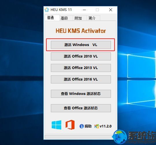 最新Win10 1903激活密钥key_附激活工具