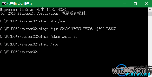 2019年05月最新win10专业版激活码 w10专业版永久密匙