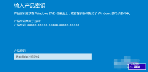 Microsoft win10激活：win10密钥和激活方法