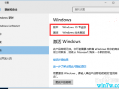 Win10激活碼 Win10激活工具 Win10密鑰key免費(fèi)大放送