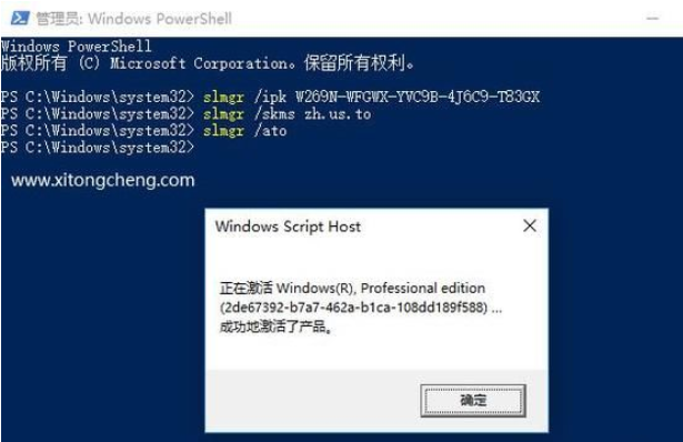 Msdn正版Win10 VL批量激活密钥汇总2.png