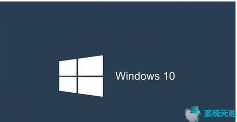 Windows10系统蓝屏原因2