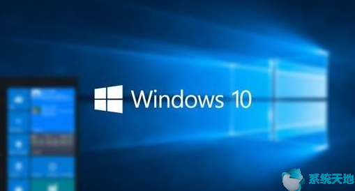 Windows10系统蓝屏解决方法1