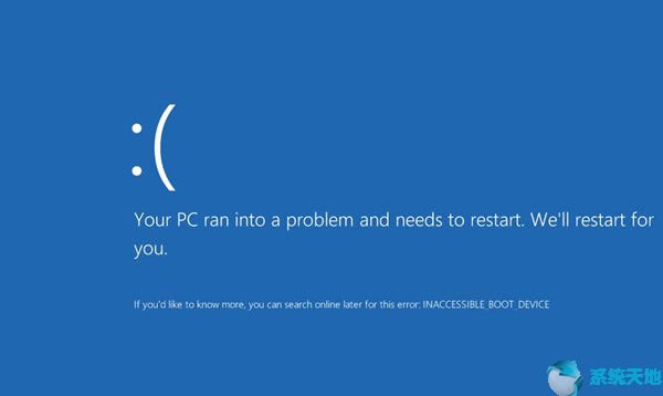 Win10蓝屏：修复INACCESSIBLE_BOOT_DEVICE BSOD1.jpg