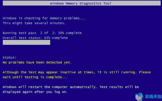 修复Win10系统CRITICAL_STRUCTURE_CORRUPTION BSOD6.jpg