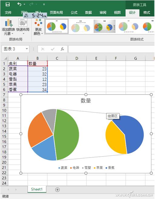 Excel表格使用双饼图来表现数据的技巧4.jpg