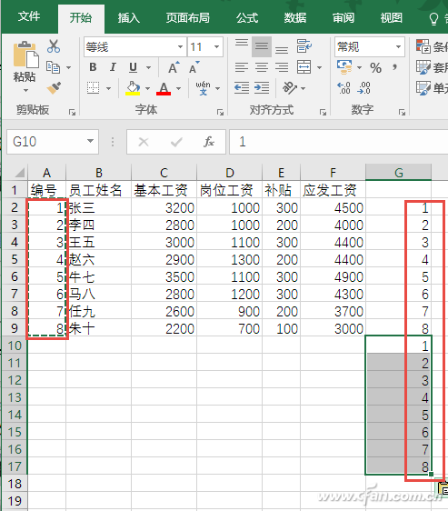 利用Excel快速生成工资条的技巧+2.jpg