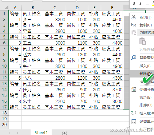 利用Excel快速生成工资条的技巧+5.jpg