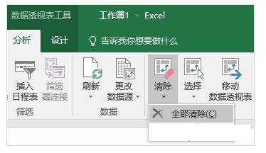 Excel批量创建工作表9.jpg