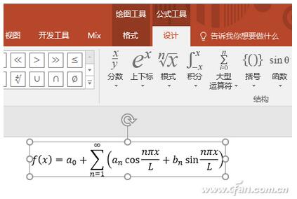 PowerPoint 2016中公式的输入技巧2.jpg