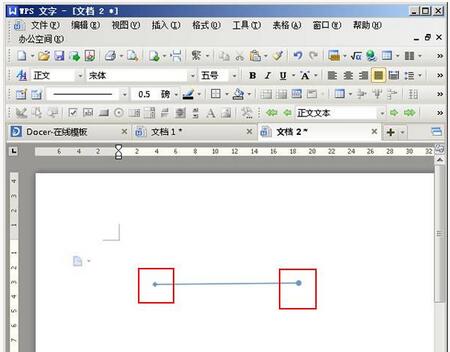 WPS技巧：WPS文档下文字画直线的技巧6.jpg