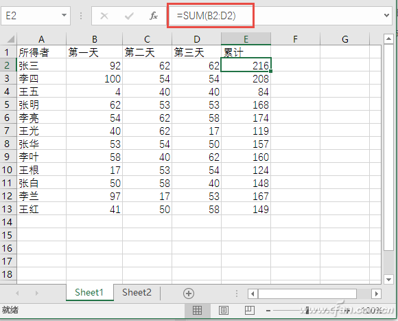 Excel表格行列转置后数据错误怎么办？1.jpg
