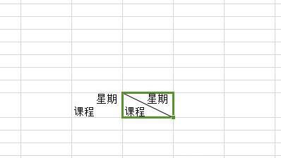 wps表格斜线的应用技巧5.jpg