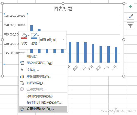 Excel 2016图表美化6.jpg