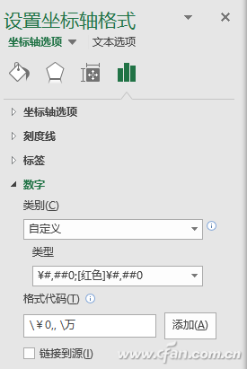 Excel 2016图表美化7.jpg