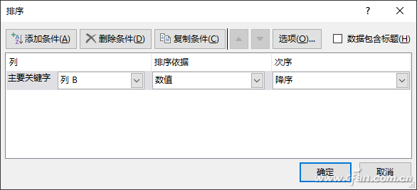 Excel 2016图表美化4.jpg