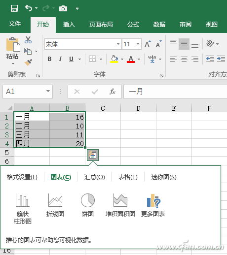 Excel 2016图表美化2.jpg