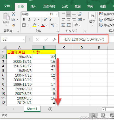 Excel表格下玩转日期的相关函数1.jpg