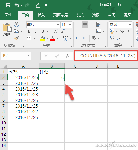 Excel表格下双引号的使用技巧4.jpg
