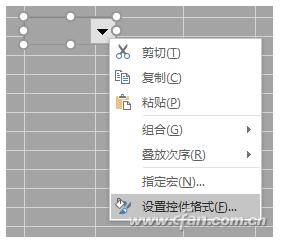 制作Excel快速查询表的技巧4.jpg