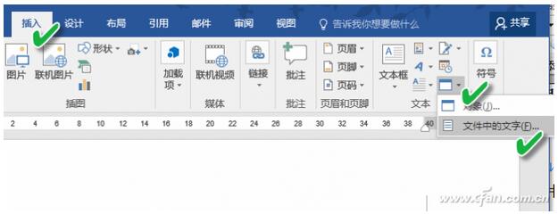 Word文档下最常用的9项操作技巧7.jpg