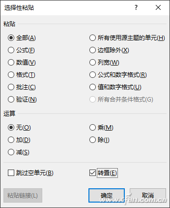 Excel表格下不同的行和列之间的数据如何交换？2.jpg