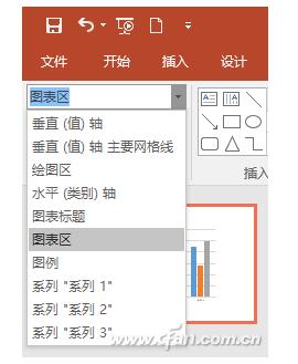 PowerPoint 2016下如何制作形象的PPT图表？5.jpg