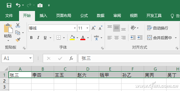 Excel表格下不同的行和列之间的数据如何交换？1.jpg
