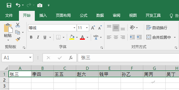 Excel技巧：Excel下如何置换行列？1.jpg
