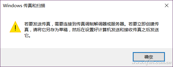 Word 2003下的内容如何禁止他人篡改、复制文档？4.jpg