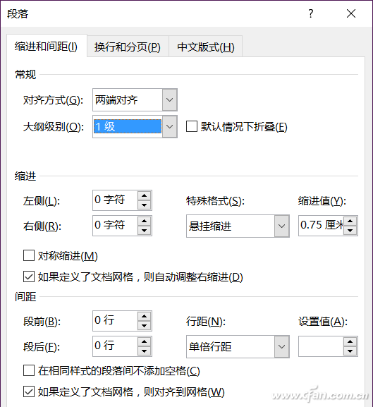 Word技巧：Word自动编号应用技巧9.jpg