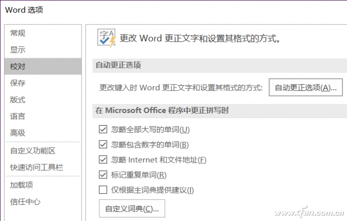 Word技巧：Word自动编号应用技巧11.jpg