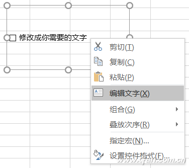 Excel表格下动态图表的使用技巧4.jpg