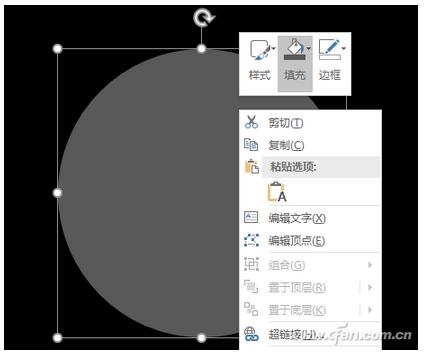 在PowerPoint 2016中制作3D球状标签云的技巧2.jpg